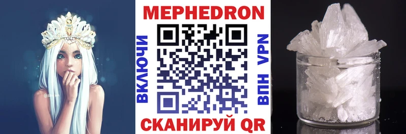 Магазин наркотиков Коркино Бошки Шишки  А ПВП  ГАШ  Мефедрон  Героин  КОКАИН 