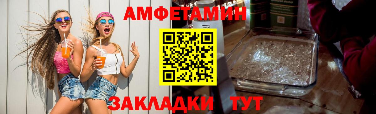 АМФ 97% Коркино
