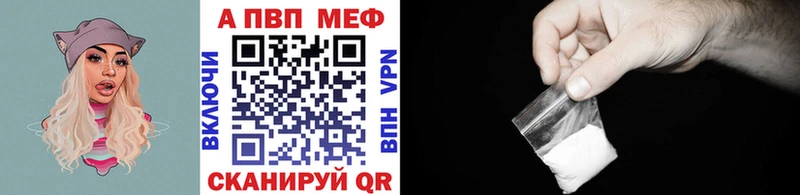 как найти закладки Коркино Alfa_PVP Crystall