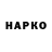 ГАШИШ VHQ SENPAI SV