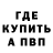 Метамфетамин винт Ark Mokr