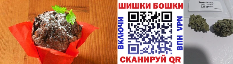 Печенье с ТГК марихуана  Коркино 