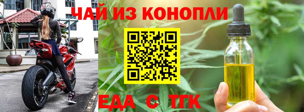 Коркино  Canna-Cookies марихуана  Вход с VPN 