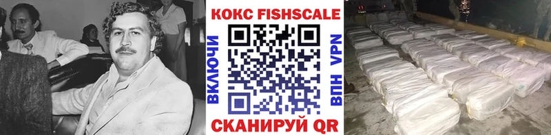 КОКАИН Эквадор дарнет шоп Коркино