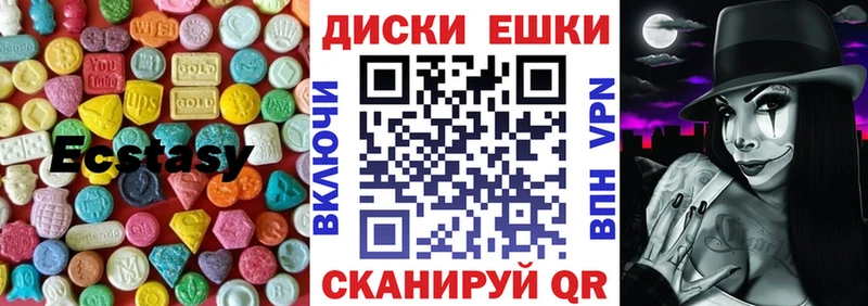 Ecstasy TESLA  цены   Коркино 