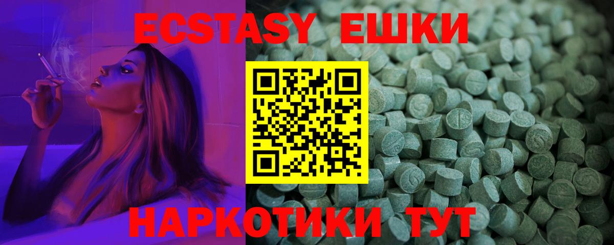 Экстази louis Vuitton Коркино
