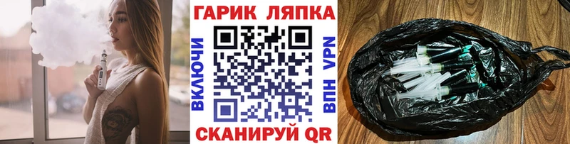ГАШ Cannabis Коркино