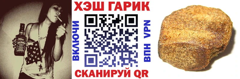 ГАШИШ убойный Коркино