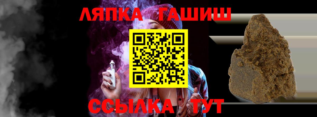 Коркино  ГАШИШ  ГАШИШ хэш  Вход с VPN  Гашиш ice o lator 