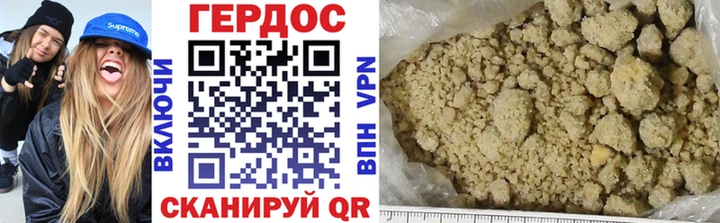 ГЕРОИН белый ссылка на мегу зеркало Коркино