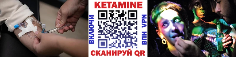 КЕТАМИН ketamine  Коркино 