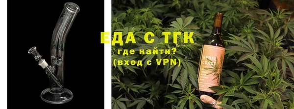 МДМА Алексин