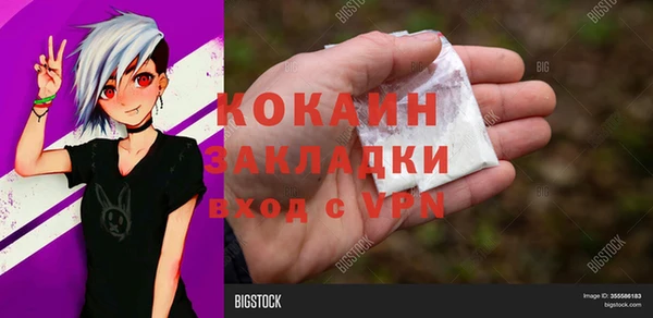 МДМА Алексин