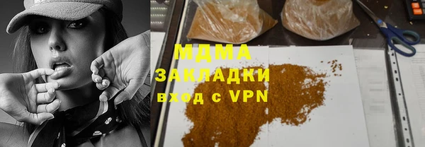 COCAINE Сосновка