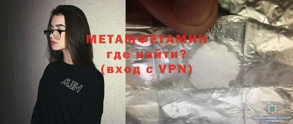 мяу мяу мука Сосновый Бор