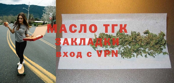 метамфетамин Алексеевка