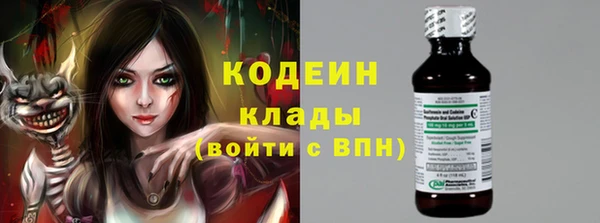 метамфетамин Алексеевка
