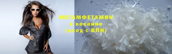 метамфетамин Алексеевка