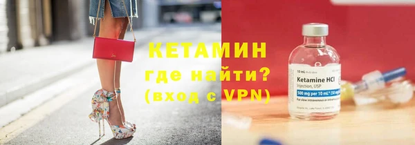 метамфетамин Алексеевка