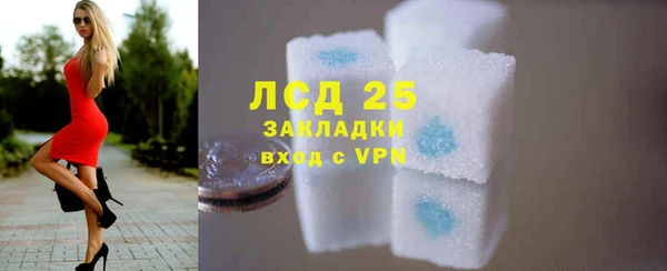 метамфетамин Алексеевка