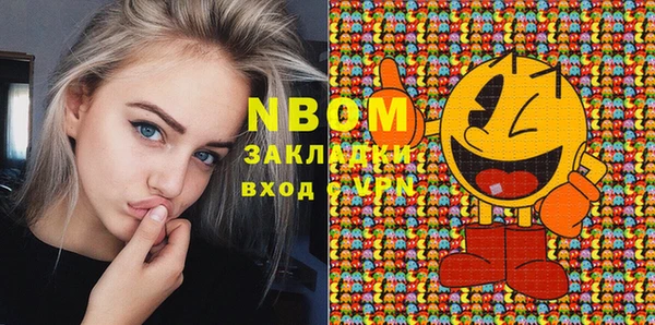 метамфетамин Алексеевка