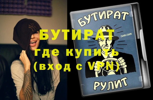 МДМА Алексин