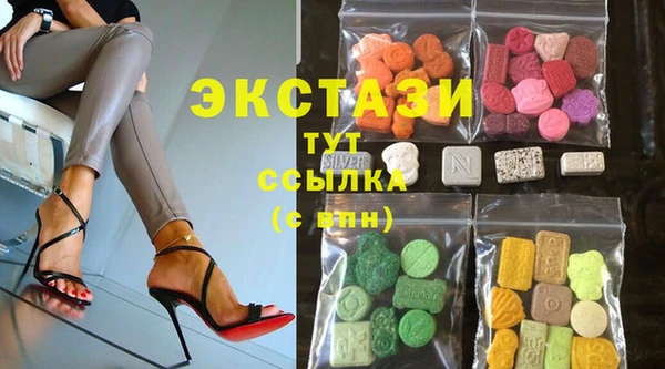 метамфетамин Алексеевка