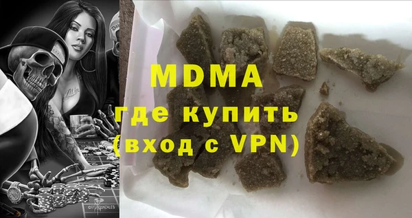мяу мяу мука Сосновый Бор