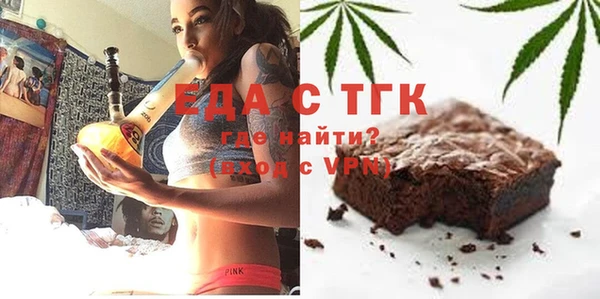 МДМА Алексин