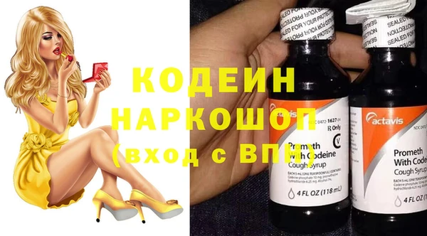 мяу мяу мука Сосновый Бор