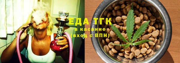 МДМА Алексин