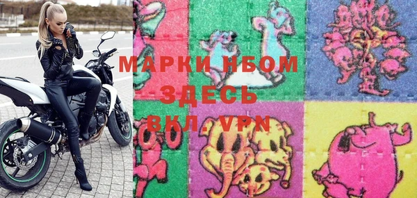 метамфетамин Алексеевка