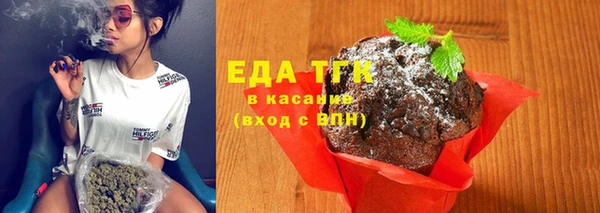 сатива Сосновоборск