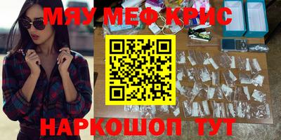 каннабис Гусь-Хрустальный