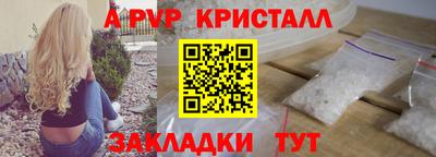 амф Гусиноозёрск