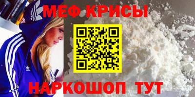 мескалин Гусев