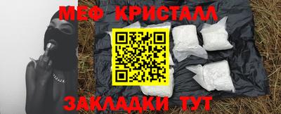 амф Гусиноозёрск