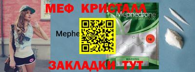 мескалин Гусев