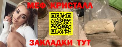 амф Гусиноозёрск