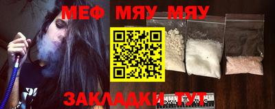 прущая мука Кизляр