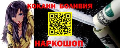 амф Гусиноозёрск