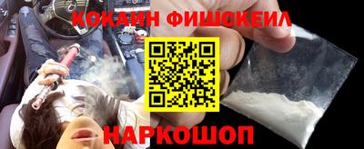 мескалин Гусев