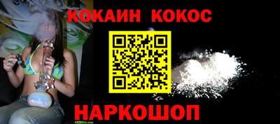 амф Гусиноозёрск
