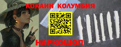 каннабис Гусь-Хрустальный