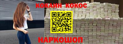 амф Гусиноозёрск