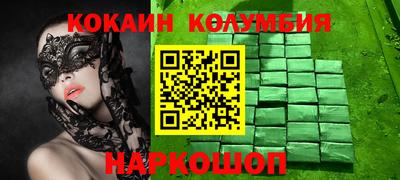 мескалин Гусев