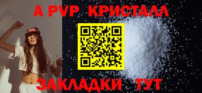 каннабис Гусь-Хрустальный