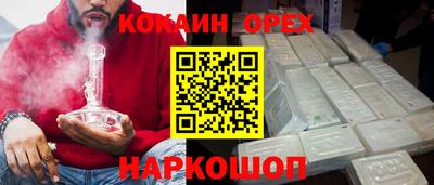 мескалин Гусев
