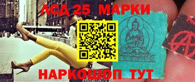 мескалин Гусев