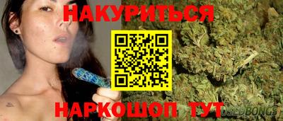 каннабис Гусь-Хрустальный